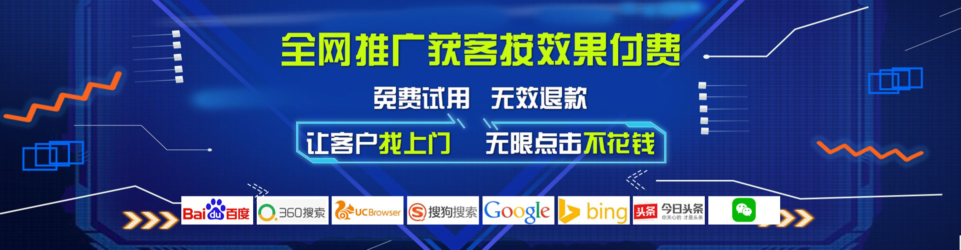 贵定竞价推广开户