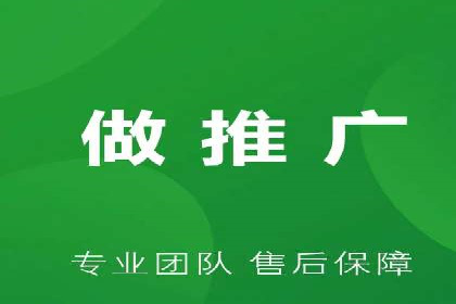 竞价托管代运营：提升广告效果的秘诀