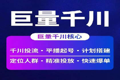 sem推广竞价的智慧与策略：多维度成功案例分析